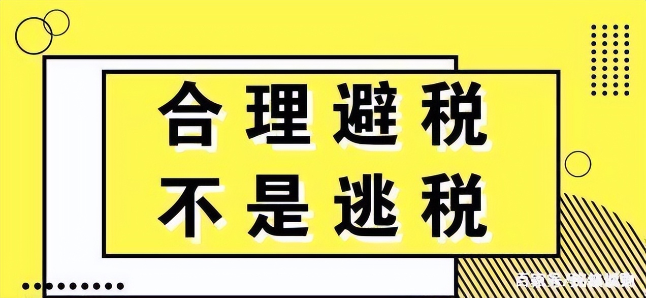 成都个税起征点现在是多少（成都工资交税基准标准）