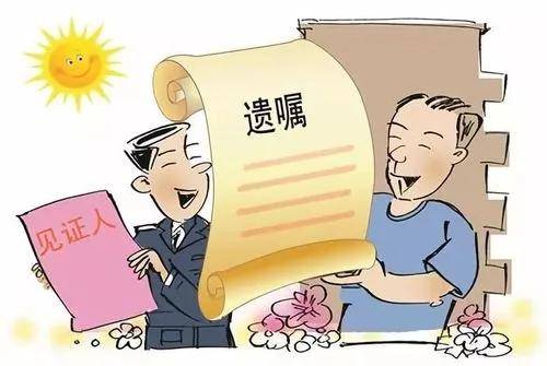 办理继承公证书需要什么资料（遗产继承公证办理流程）