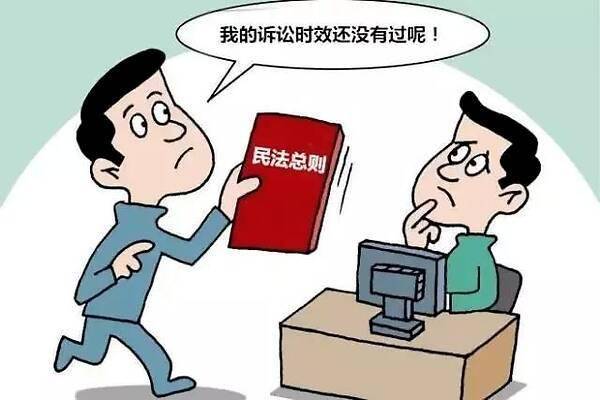 民事纠纷诉讼时效多久生效（一般民事纠纷起诉流程）