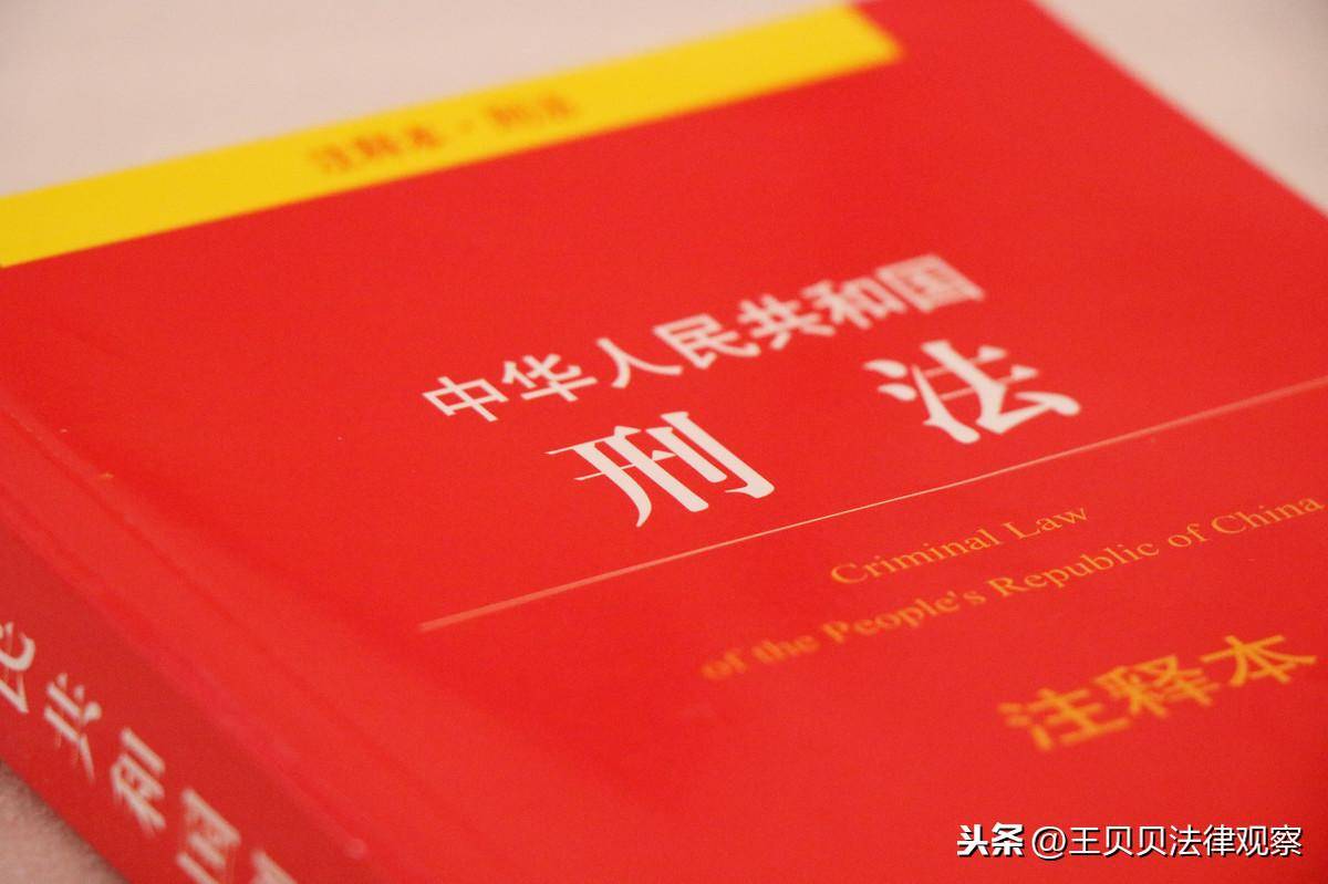 非法吸收公众存款立案标准（非吸罪最新量刑标准）