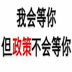 天津市人才引进政策是什么（天津落户最新政策）