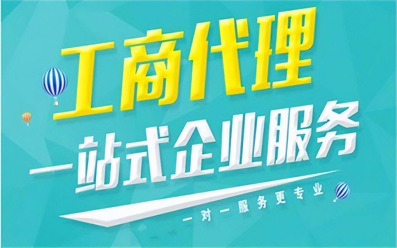 创办一个公司需要什么条件（关于注册公司流程及材料）