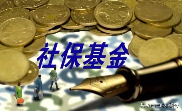 养老金双轨制是什么（养老金双轨制改革最新政策）