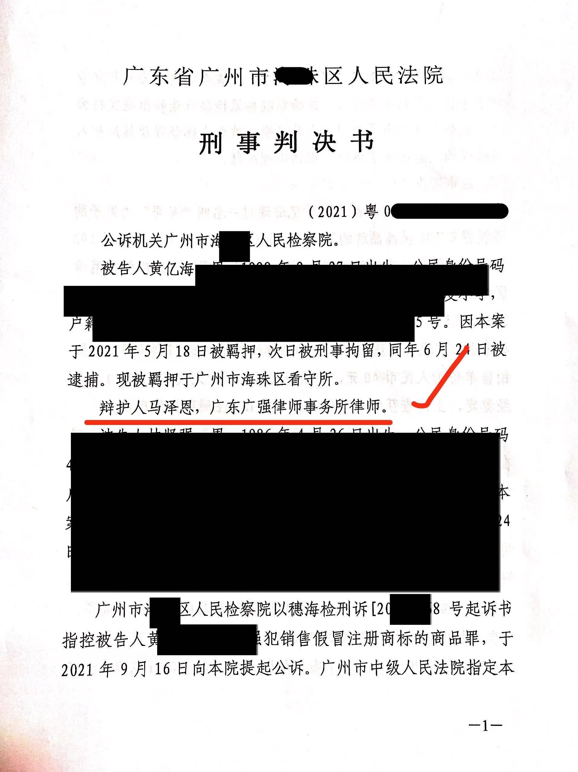 争取缓刑一定要请律师吗（申请缓刑家庭情况说明）