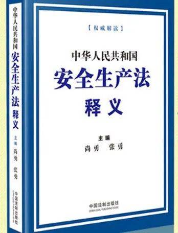 简述法的效力范围有哪些（关于法的效力及其协调原则）