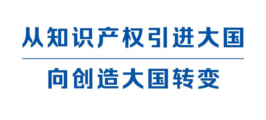 如何申请知识产权专利（申请专利的流程步骤）