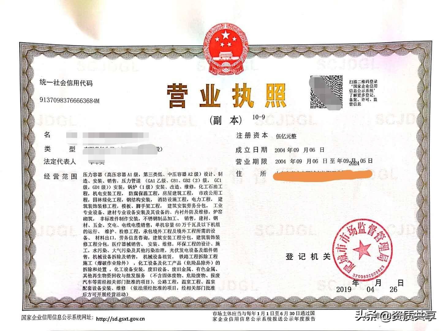 工程履约金是什么意思（项目工程履约保证金规定）