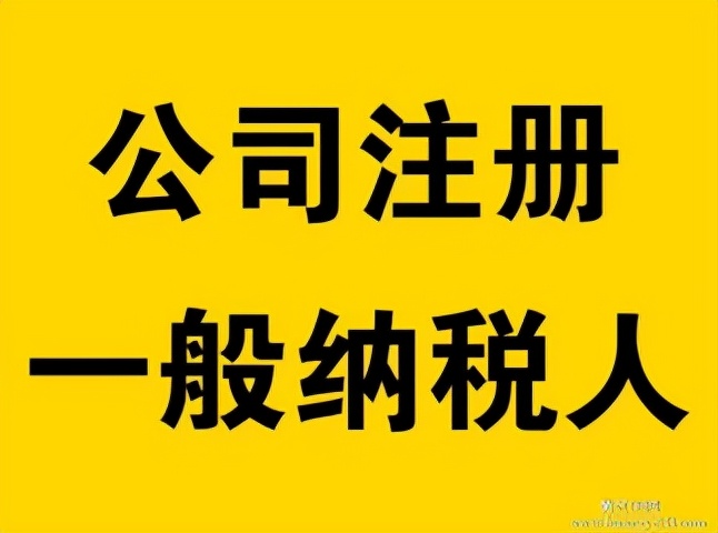 注册外资公司流程及费用多少（外资公司注册详细流程）