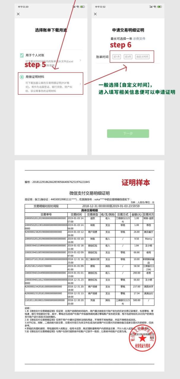 索赔案例分析（工程索赔真实案例范本）