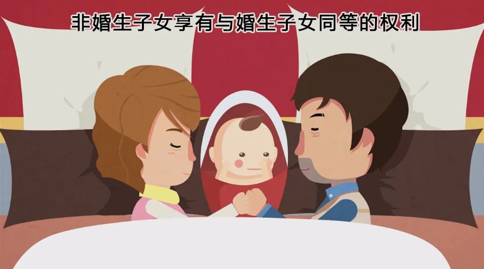 非婚生子女的抚养权归谁（非婚生子女的抚养权处理）