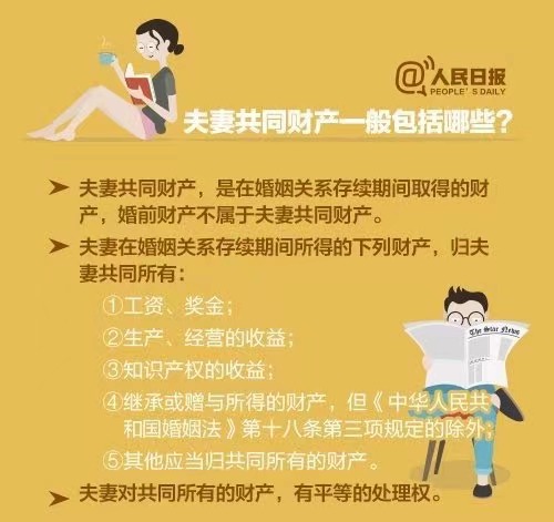 婚后财产怎么界定（最新版婚姻法关于婚内财产）