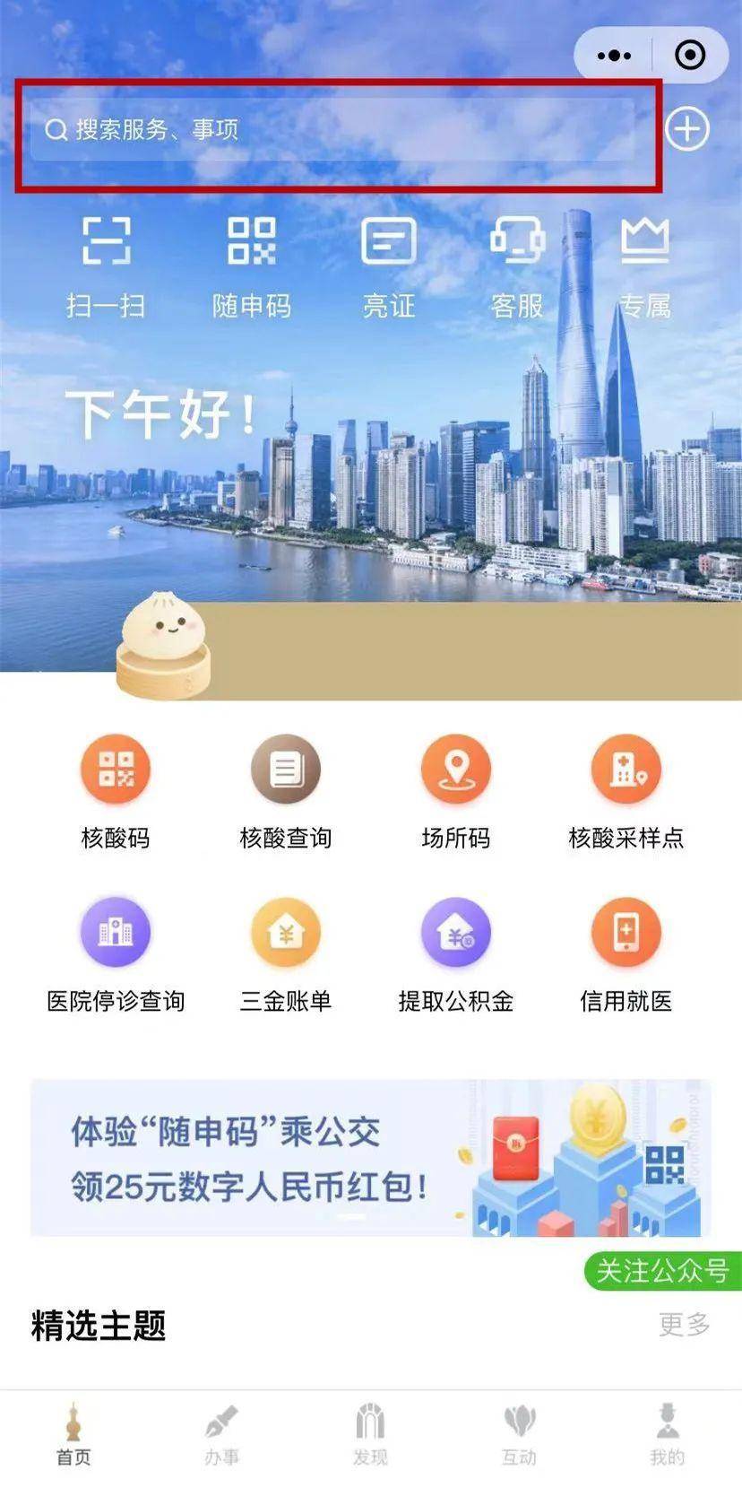 失业保险领取条件和标准（失业保险金领取流程）