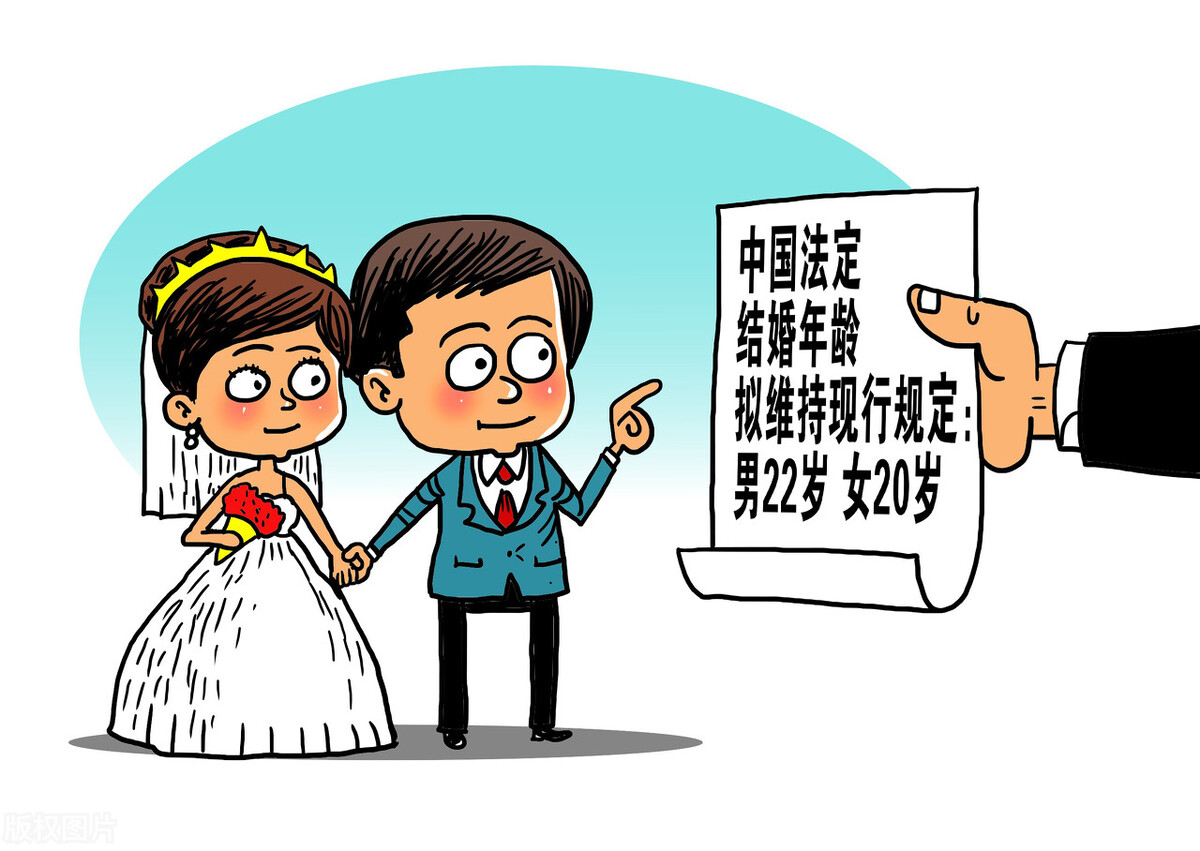 新法定结婚年龄是多大（2022法定结婚年龄新规定）