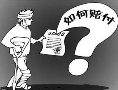 交通事故赔偿一般项目（交通事故后期治疗赔偿明细表）