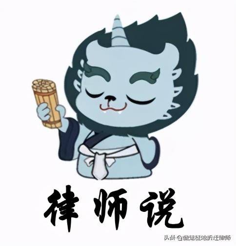 拆迁律师费用收取标准是多少（律师服务费收取方式）