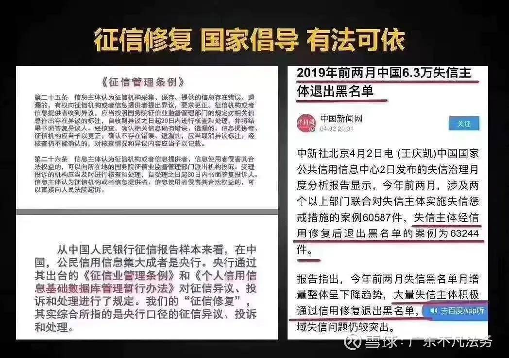 网贷逾期了如何恢复征信（2022年网贷逾期新规定）