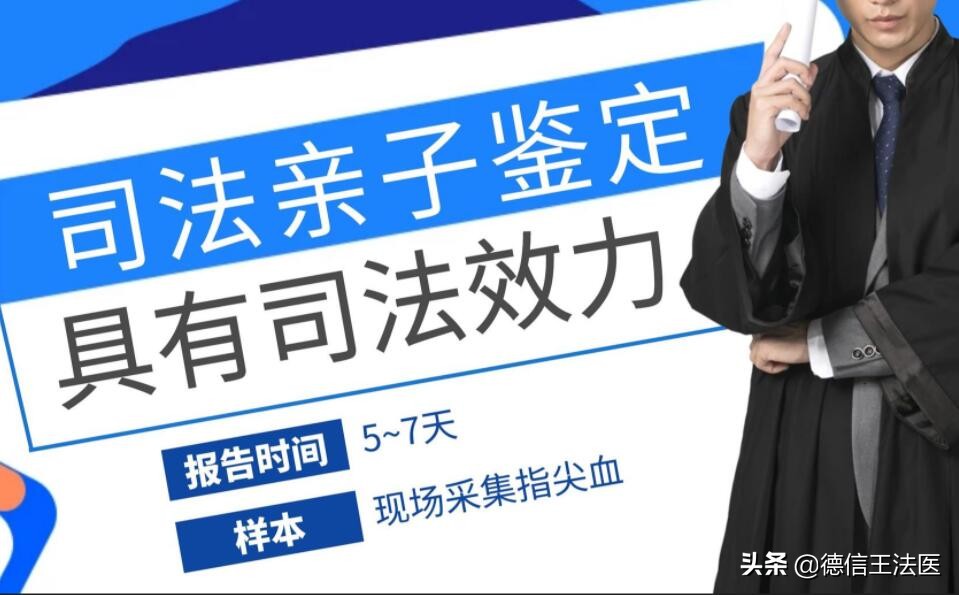 亲子鉴定需要什么手续（做亲子鉴定的手续及流程）