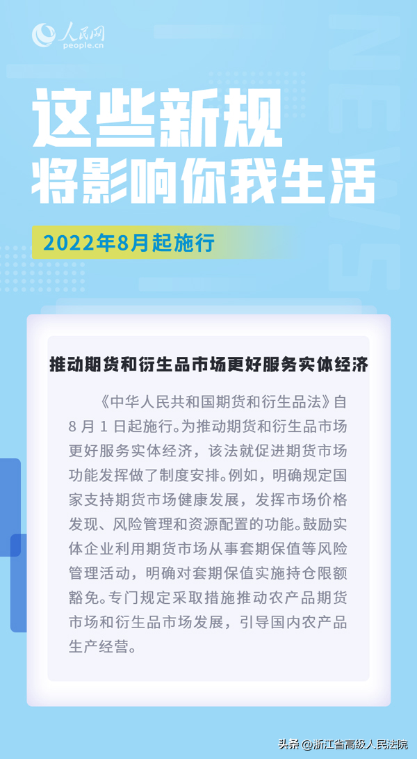 法律法规一共有多少条内容（普通人必知法律常识）