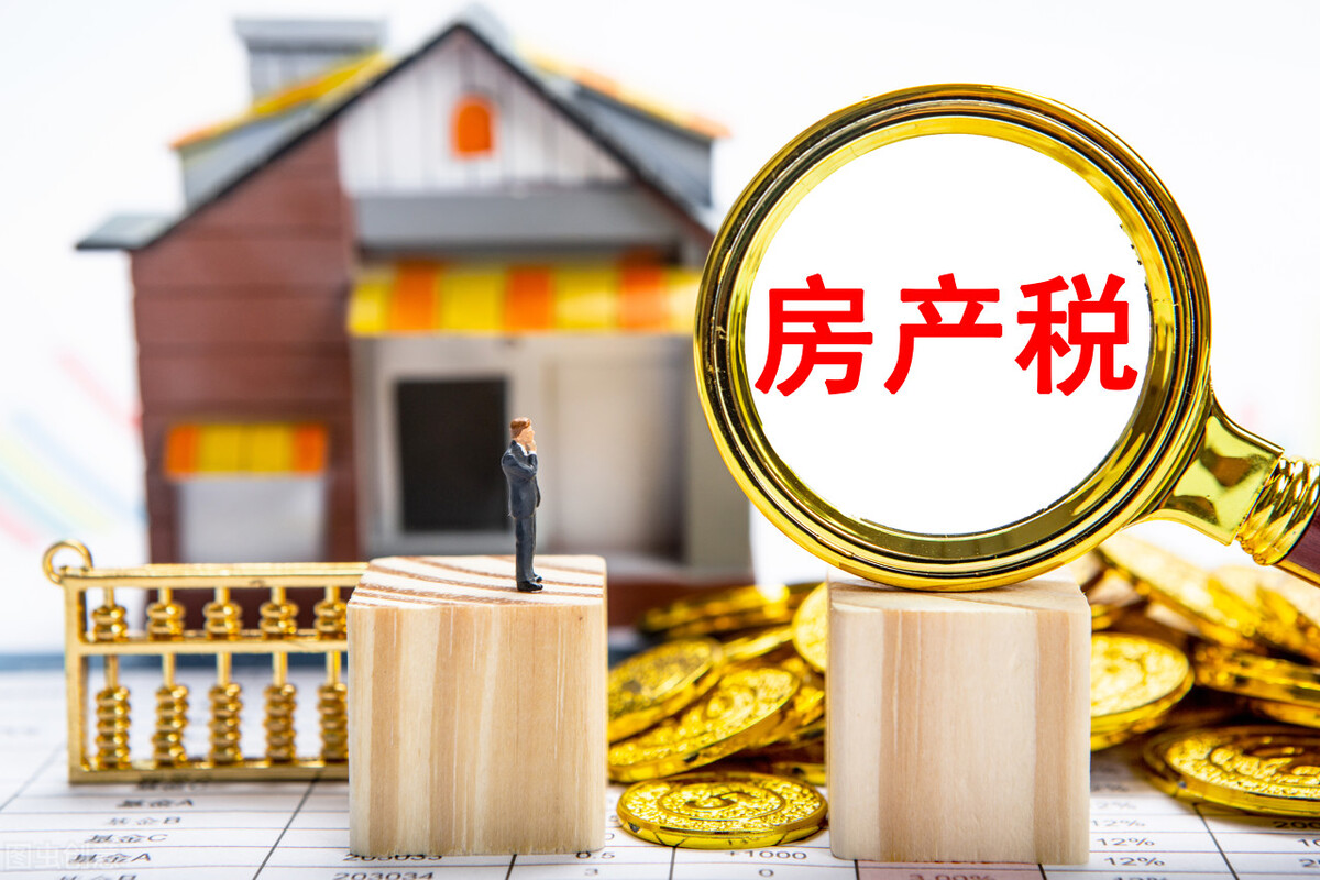 企业房产税如何征收标准（房产税减免最新规定）