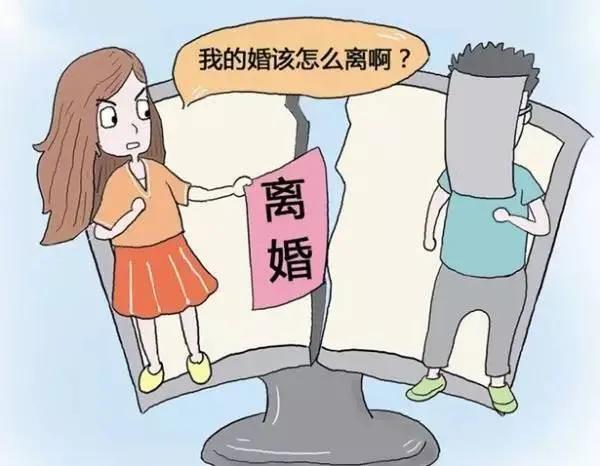 女方起诉离婚诉状样本怎么写（起诉离婚流程和费用）