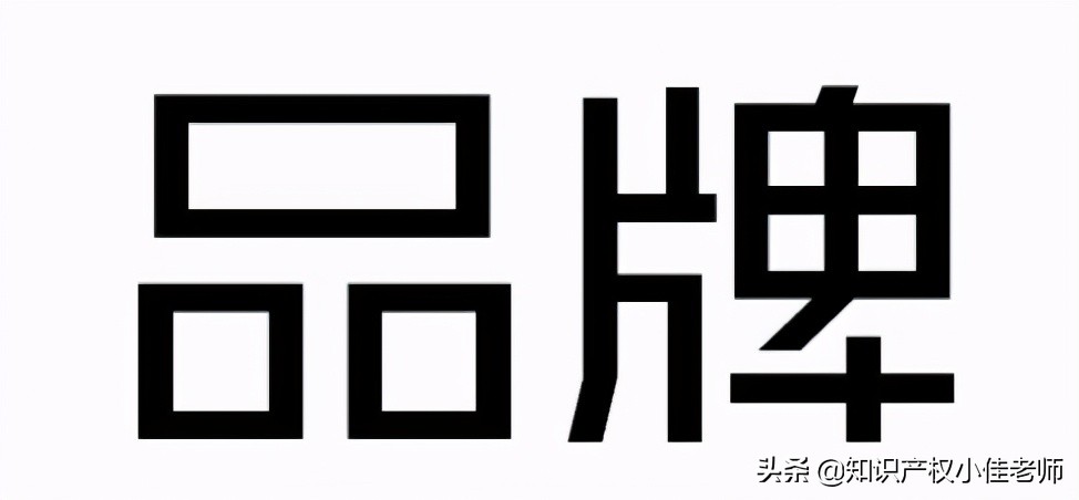 怎样注册商标（注册商标流程及费用）