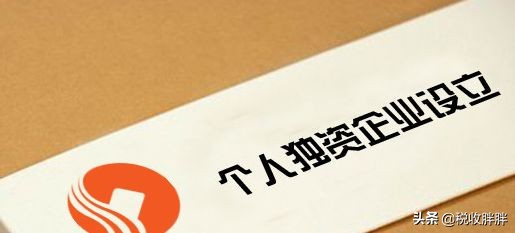 企业所得税核定征收率是多少（2022年企业所得税政策最新）