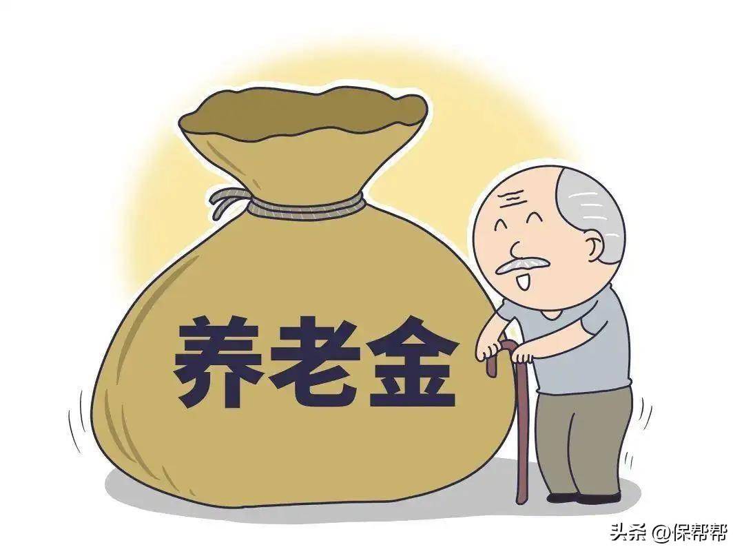 养老金改革最新政策文件（退休人员领取养老金新规定）