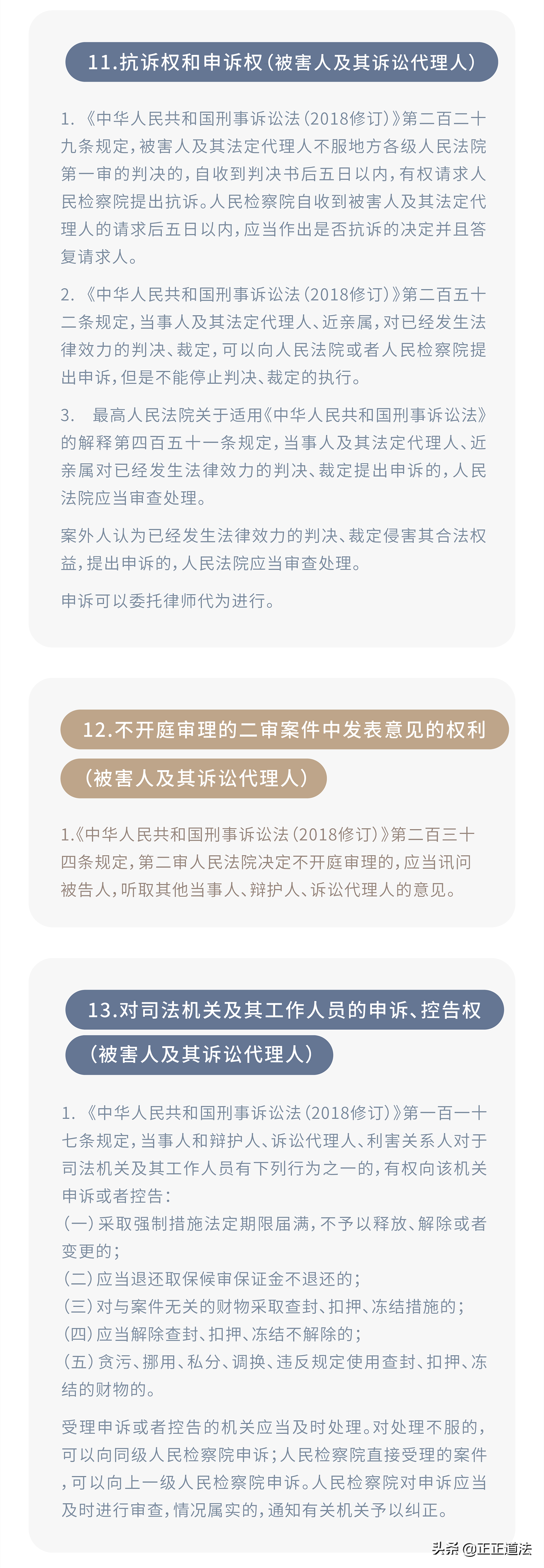 刑事案件委托律师权限大吗（律师办理刑事案件规范）