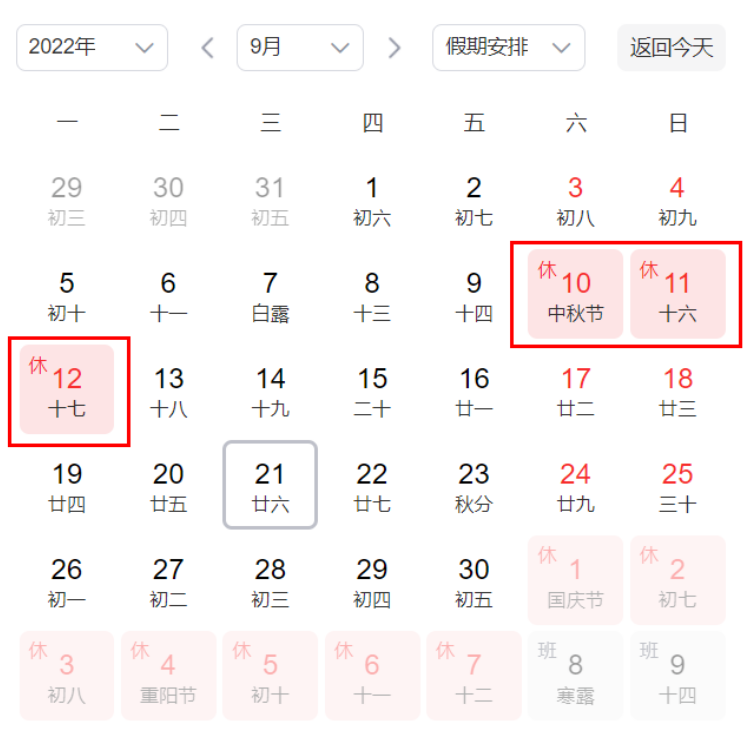 探亲假必须领证满一年吗（2022年民法典探亲假最新规定）