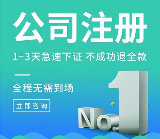 沈阳营业执照网上办理流程（网上申请营业执照步骤）