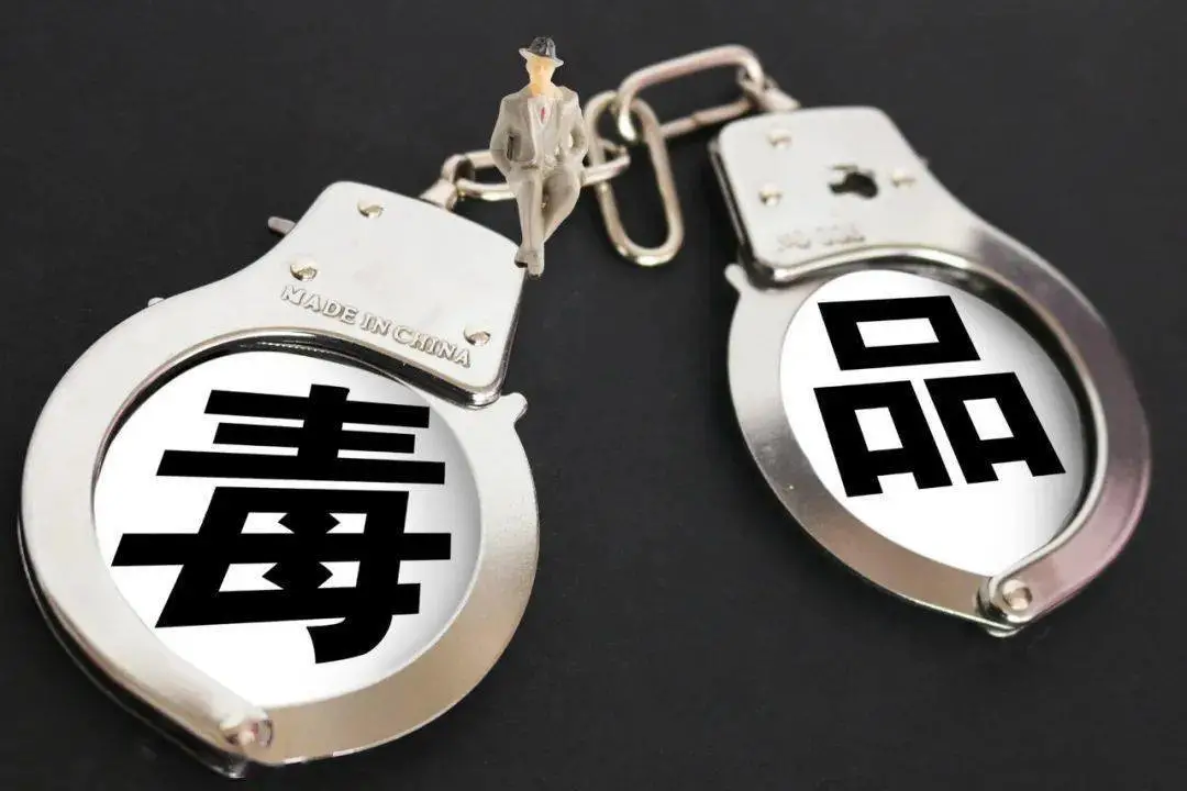 贩卖duping负刑事责任的年龄是多少（戒毒条例明确规定）