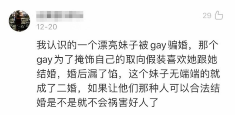 同性婚姻合法的国家（中国未来会允许同性合法吗）