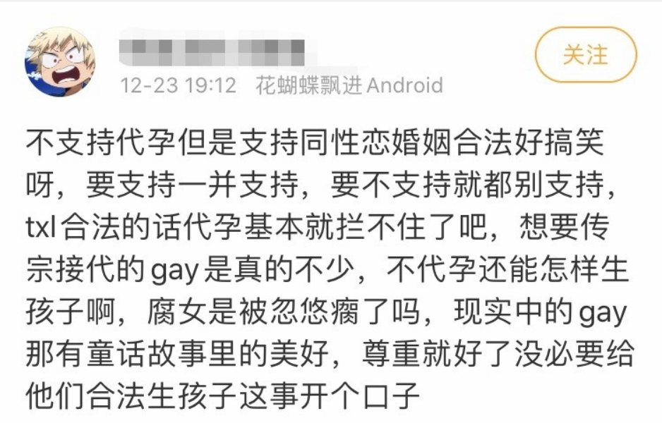 同性婚姻合法的国家（中国未来会允许同性合法吗）