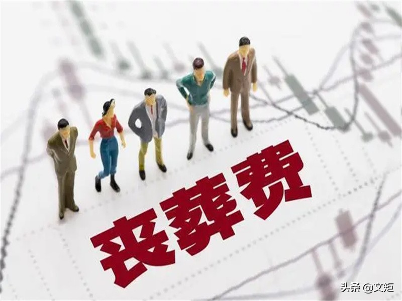 2022年烈士抚恤金最新标准是多少（解放前烈士抚恤金标准）