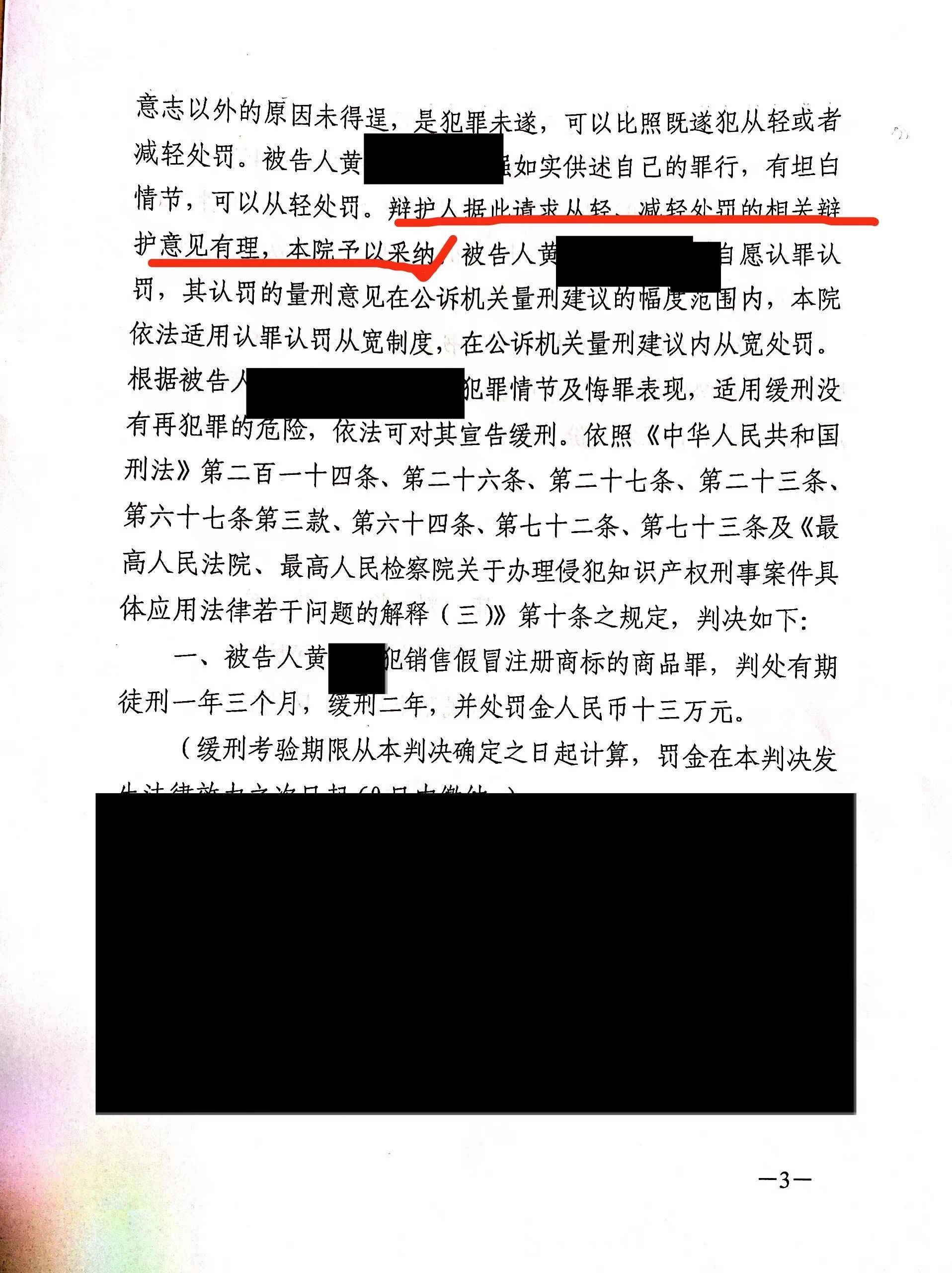 争取缓刑一定要请律师吗（申请缓刑家庭情况说明）