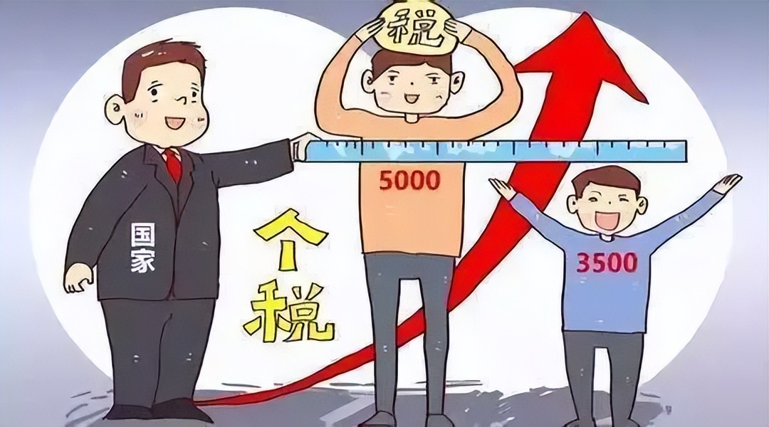 2022年最新个人所得税计算器（劳务费个人所得税计算方法）