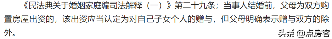 新的婚姻法离婚房产分割（民法典婚姻法离婚房产分割）