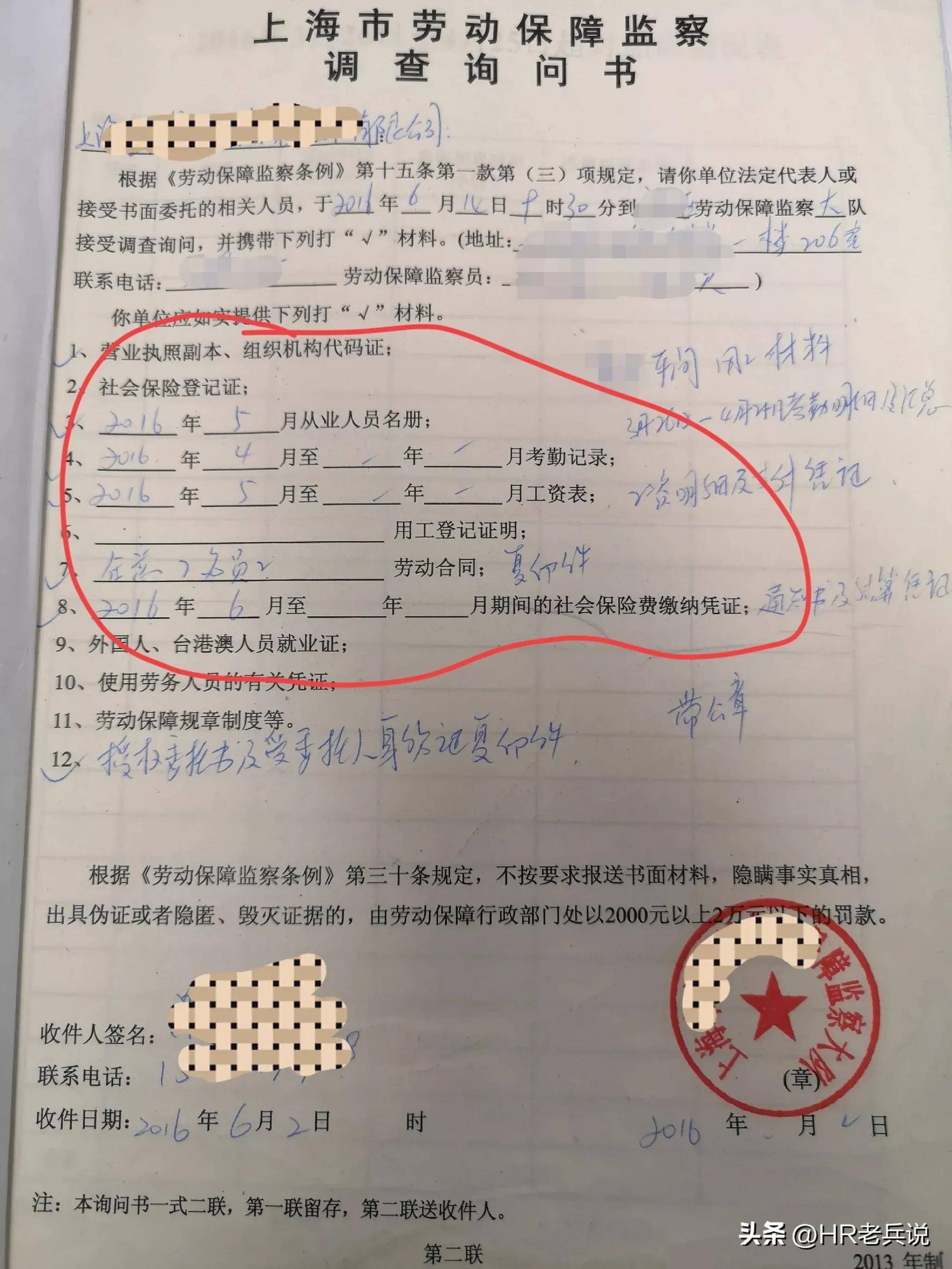 拖欠农民工工资劳动局不管怎么办（讨要工资最快的方法）