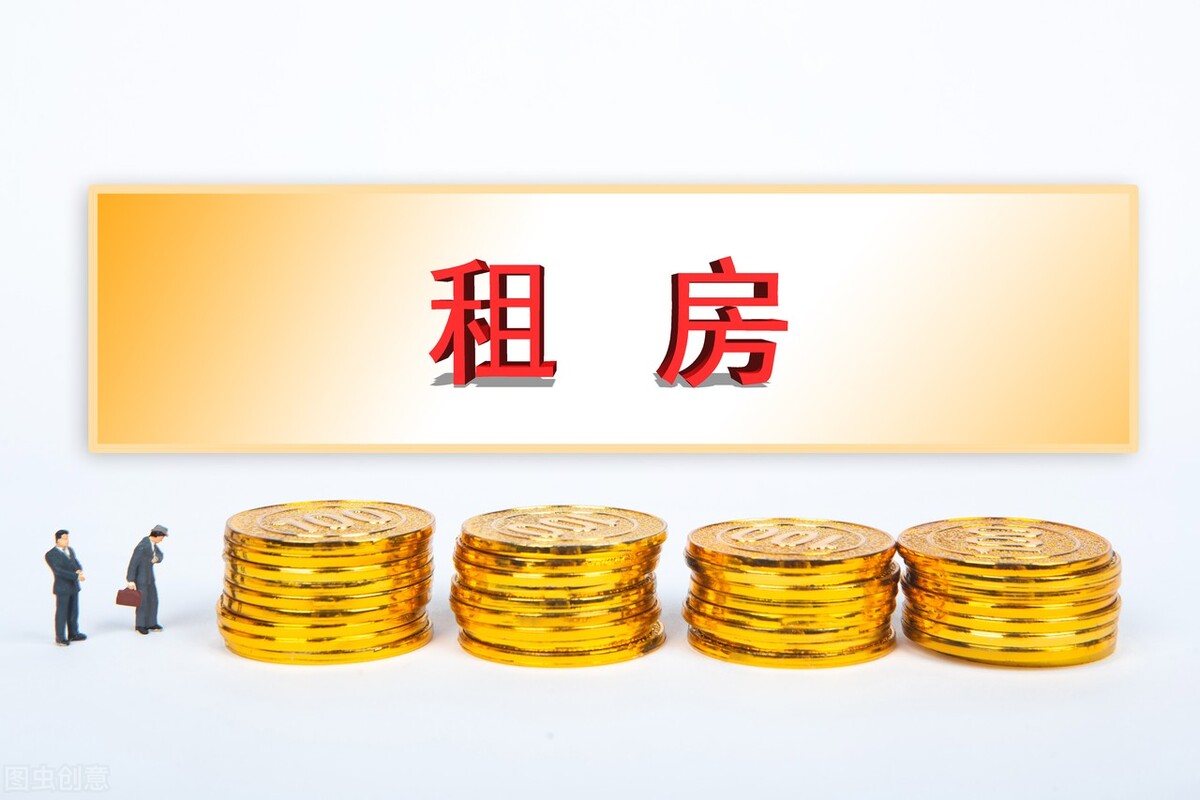 租房公积金怎么提出来（提取公积金的3种方式）