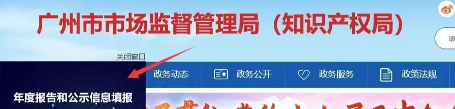 企业工商年报怎么报（工商年报网上申报系统）