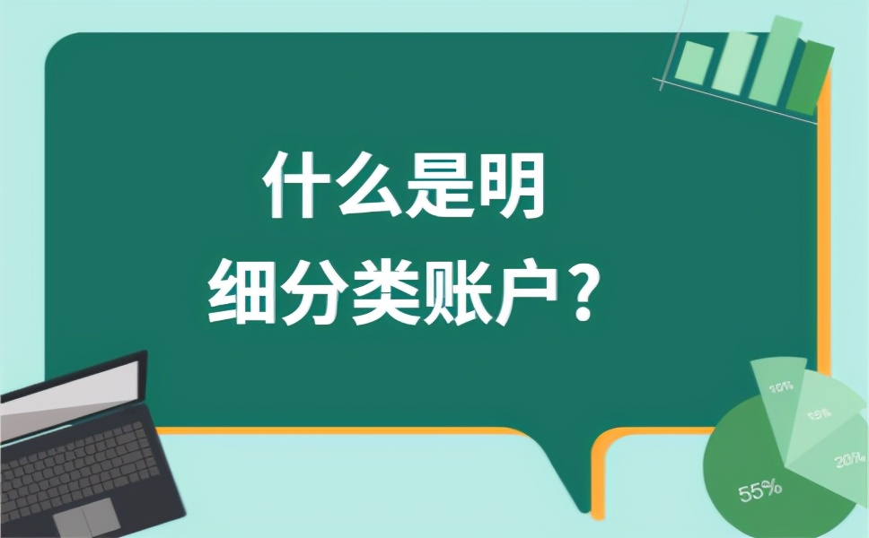 生产成本明细账怎么填（基本生产成本明细账模板）