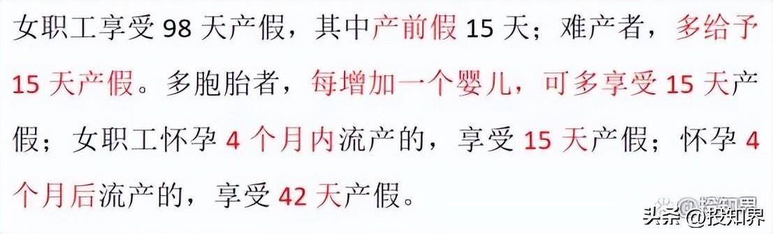 2022年生育津贴怎么申请（关于生育津贴申请流程及条件）