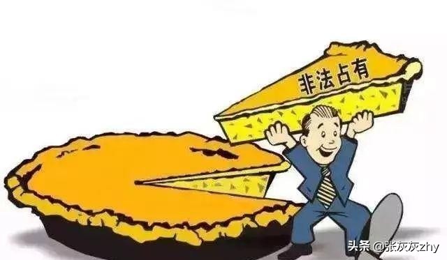 民事伪证罪立案标准（民事伪造证据的认定）