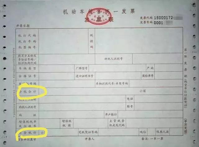 2022年新车购置税怎么算（买车的购置税最新计算方法）