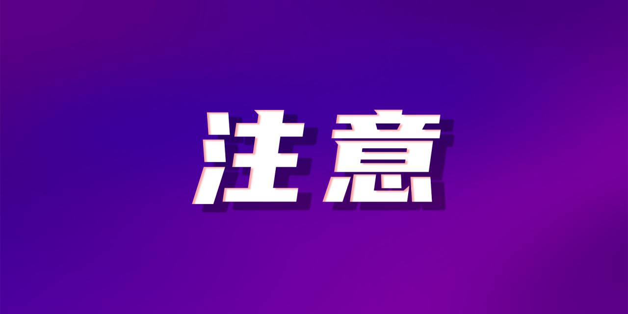 苏州积分落户积分查询（苏州积分落户条件明细）