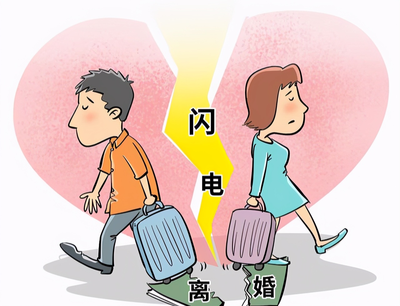 新婚姻法婚后房产分割（新婚姻法关于房产的规定）