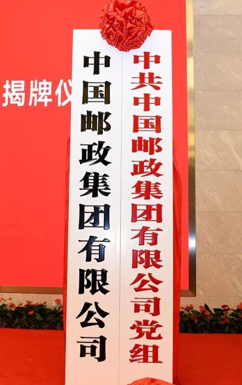 全民所有制企业法是什么（全民所有制企业与公司法）