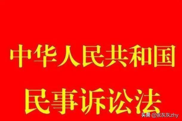 民事再审案件庭审程序规定（案件重审的条件与流程）