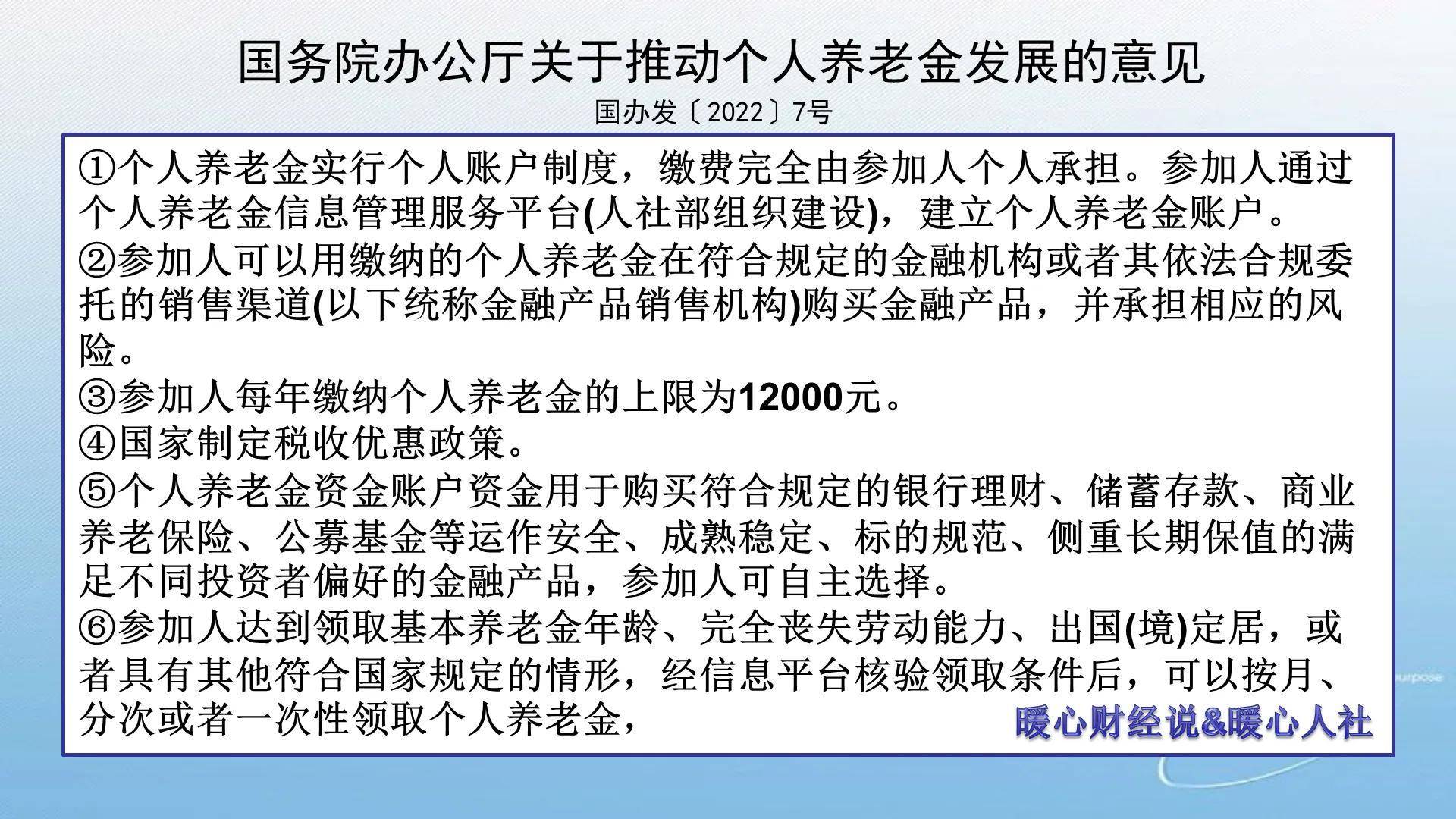 养老保险最长交多少年可以退休（基本养老保险缴费标准）