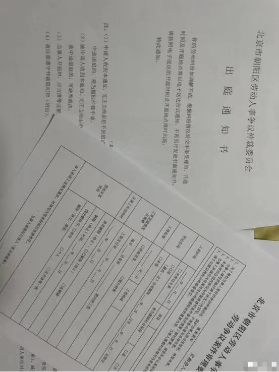 民事仲裁流程需要多长时间（仲裁的申请期限和费用）